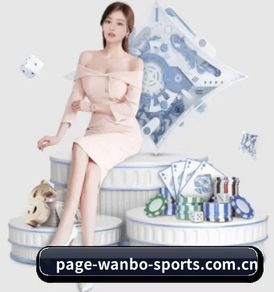 万博体育官网围绕看球场景设计的核心服务